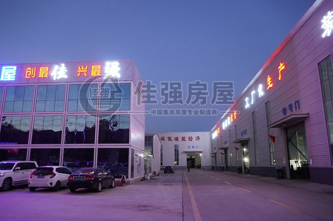 佳強(qiáng)打包箱式房廠家生產(chǎn)基地 佳強(qiáng)打包箱式房廠家生產(chǎn)基地