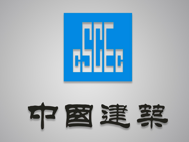中國建業