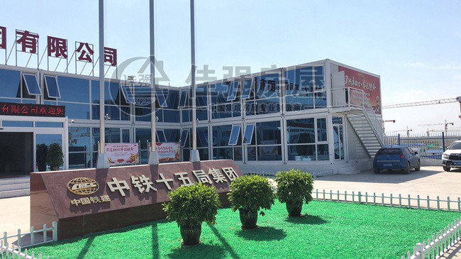 烏魯木齊項目打包箱式房