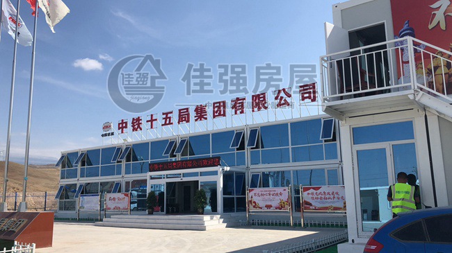 烏魯木齊項目打包箱式房