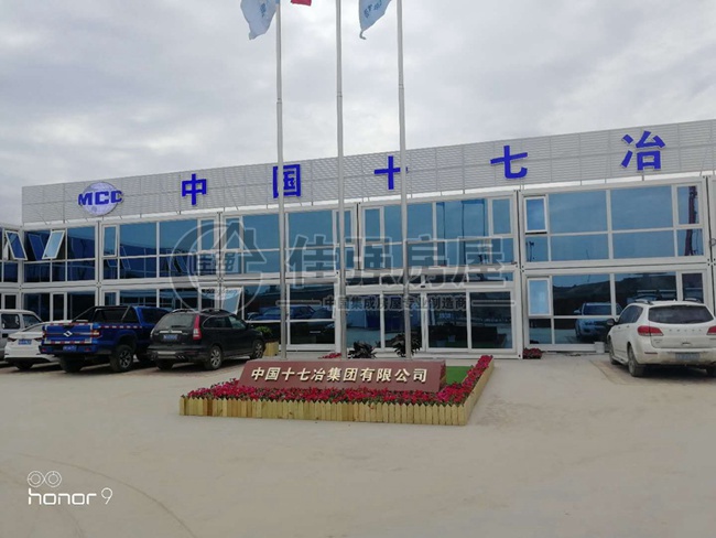 蘭州項(xiàng)目打包箱式房應(yīng)用