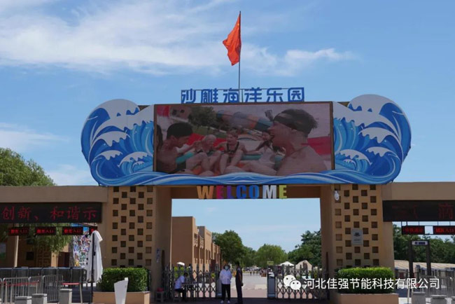 佳強打包箱式房廠家團建 佳強打包箱式房廠家團建