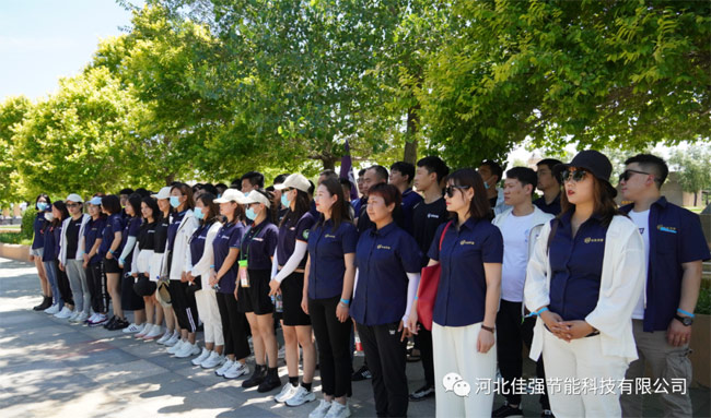 佳強打包箱式房廠家團建 佳強打包箱式房廠家團建