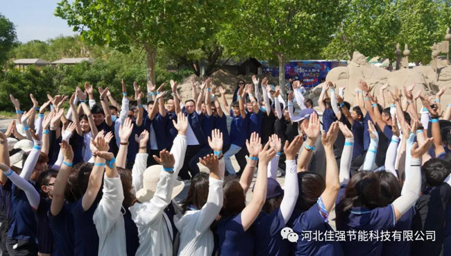 佳強打包箱式房廠家團建 佳強打包箱式房廠家團建