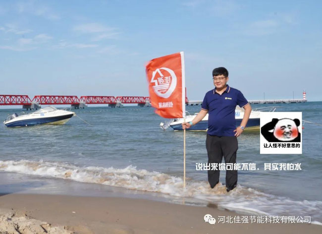 佳強打包箱式房廠家團建 佳強打包箱式房廠家團建